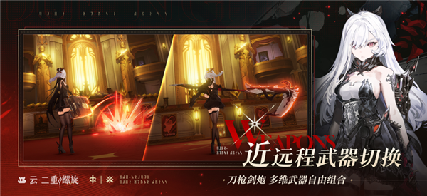 二重螺旋云游戏手机版下载-二重螺旋云游戏最新版下载v1.0.9