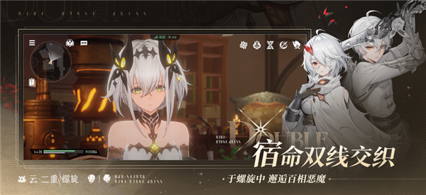 二重螺旋云游戏手机版下载-二重螺旋云游戏最新版下载v1.0.9