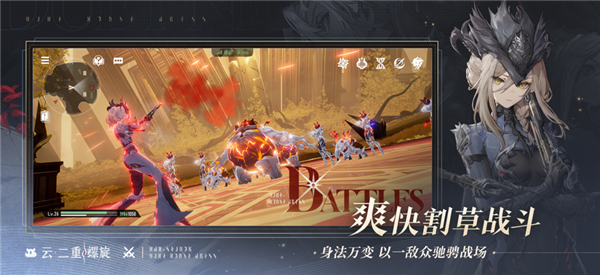 二重螺旋云游戏手机版下载-二重螺旋云游戏最新版下载v1.0.9