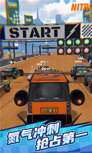 赛车大战免费版下载-赛车大战最新版下载v1.0.1