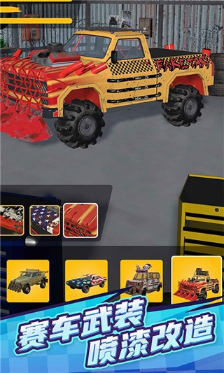 赛车大战免费版下载-赛车大战最新版下载v1.0.1