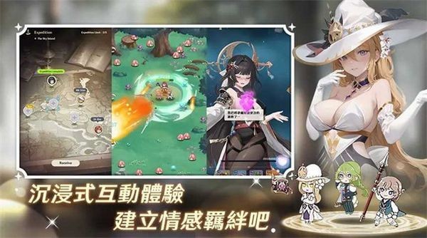 潘吉亚异闻录安卓版下载-潘吉亚异闻录最新版下载v1.7.20250515