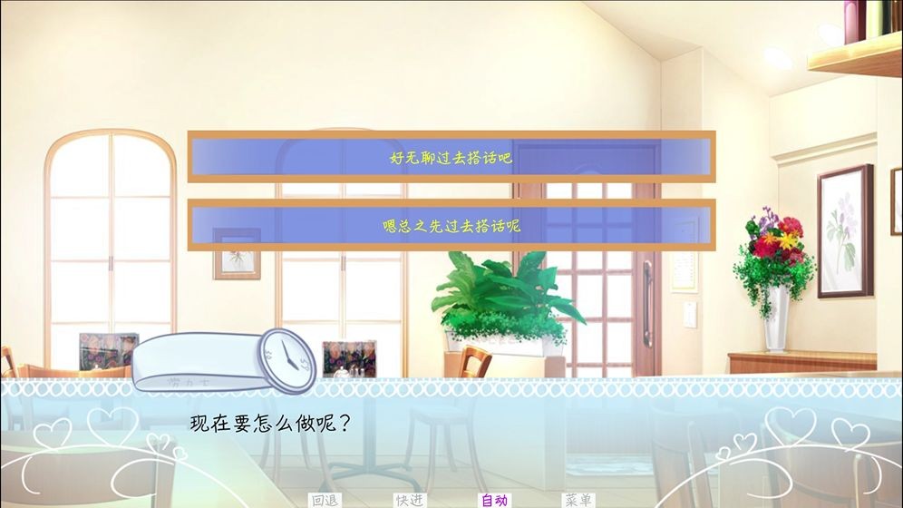 Meaqua的喫茶铺安卓版下载-Meaqua的喫茶铺最新版下载v3.1