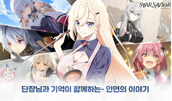 星之救援者免费版下载-星之救援者手机版下载v0.0.1709901