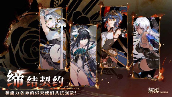 辉烬最新版下载-辉烬安卓版下载v1.0.0