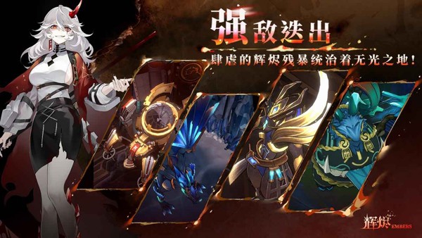 辉烬最新版下载-辉烬安卓版下载v1.0.0