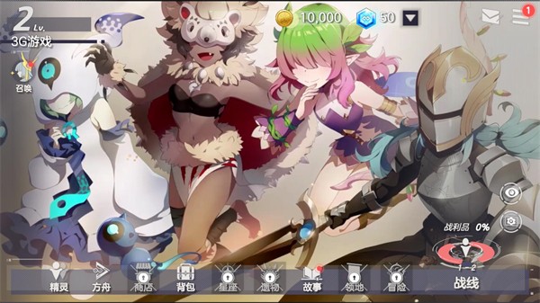 天启之旅最新版下载-天启之旅安卓版下载v1.25.305