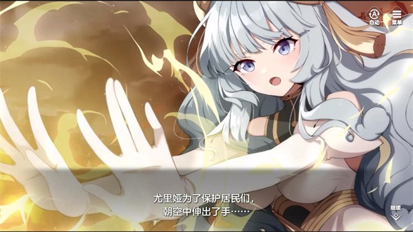 天启之旅最新版下载-天启之旅安卓版下载v1.25.305