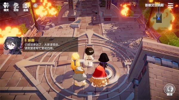 天启之旅最新版下载-天启之旅安卓版下载v1.25.305