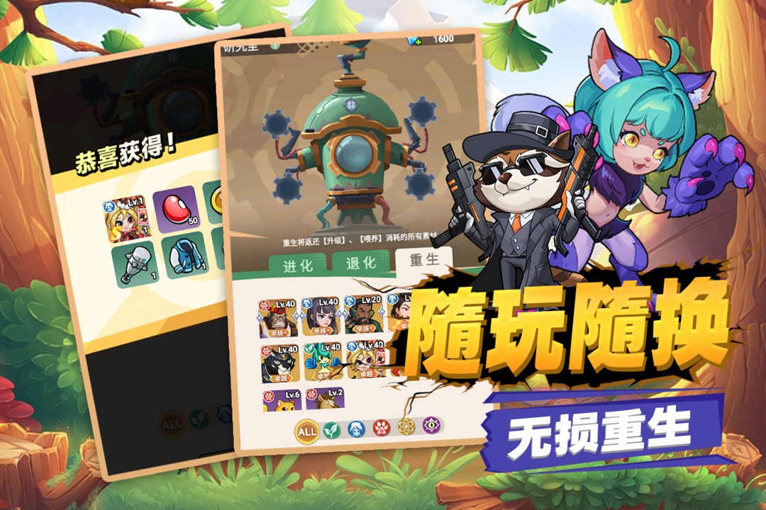 豆豆打僵尸最新版下载-豆豆打僵尸安卓版下载v1.1.0