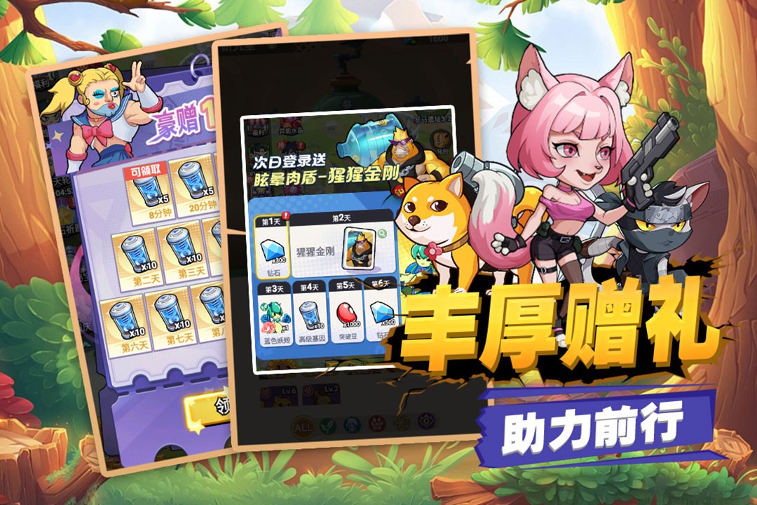 豆豆打僵尸最新版下载-豆豆打僵尸安卓版下载v1.1.0