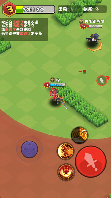 乱斗王者3v3手机版下载-乱斗王者3v3安卓版下载v1.0.1