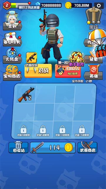 乱斗王者3v3手机版下载-乱斗王者3v3安卓版下载v1.0.1