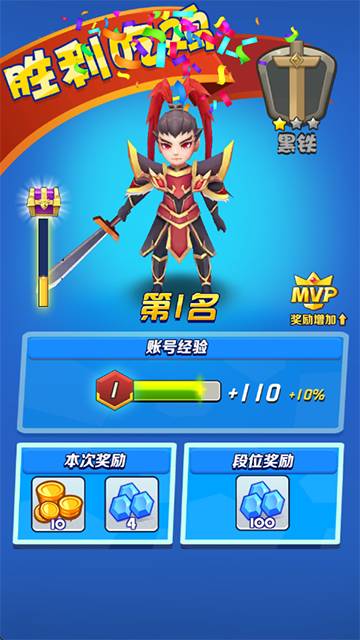 乱斗王者3v3手机版下载-乱斗王者3v3安卓版下载v1.0.1