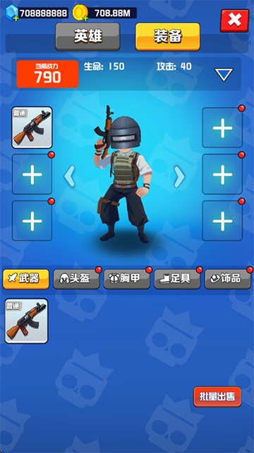 乱斗王者3v3手机版下载-乱斗王者3v3安卓版下载v1.0.1