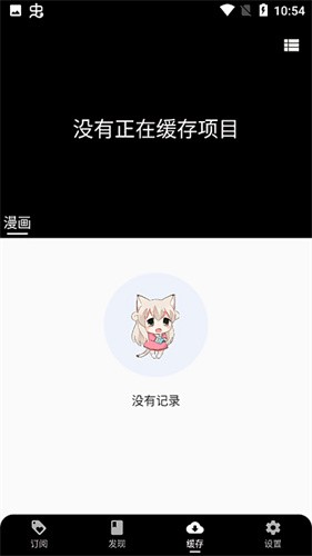 皮皮喵最新版下载-皮皮喵安卓版下载v0.8.8