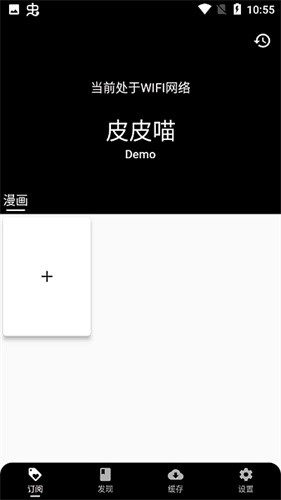 皮皮喵最新版下载-皮皮喵安卓版下载v0.8.8
