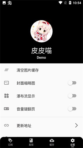 皮皮喵最新版下载-皮皮喵安卓版下载v0.8.8