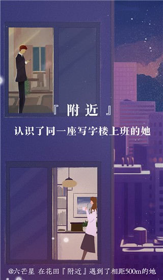 网易花田安卓版下载-网易花田最新版下载v6.57.7