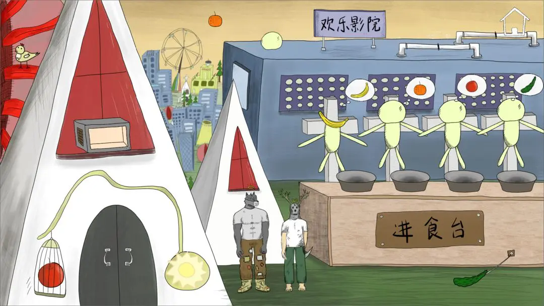 错位世界安卓版下载-错位世界手机版下载v1.0.0