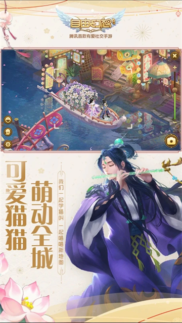 自由幻想手机版下载-自由幻想最新版下载v1.3.15