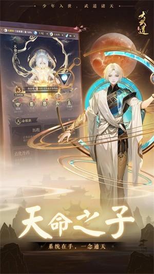 大武道安卓版下载-大武道最新版下载v1.0.4