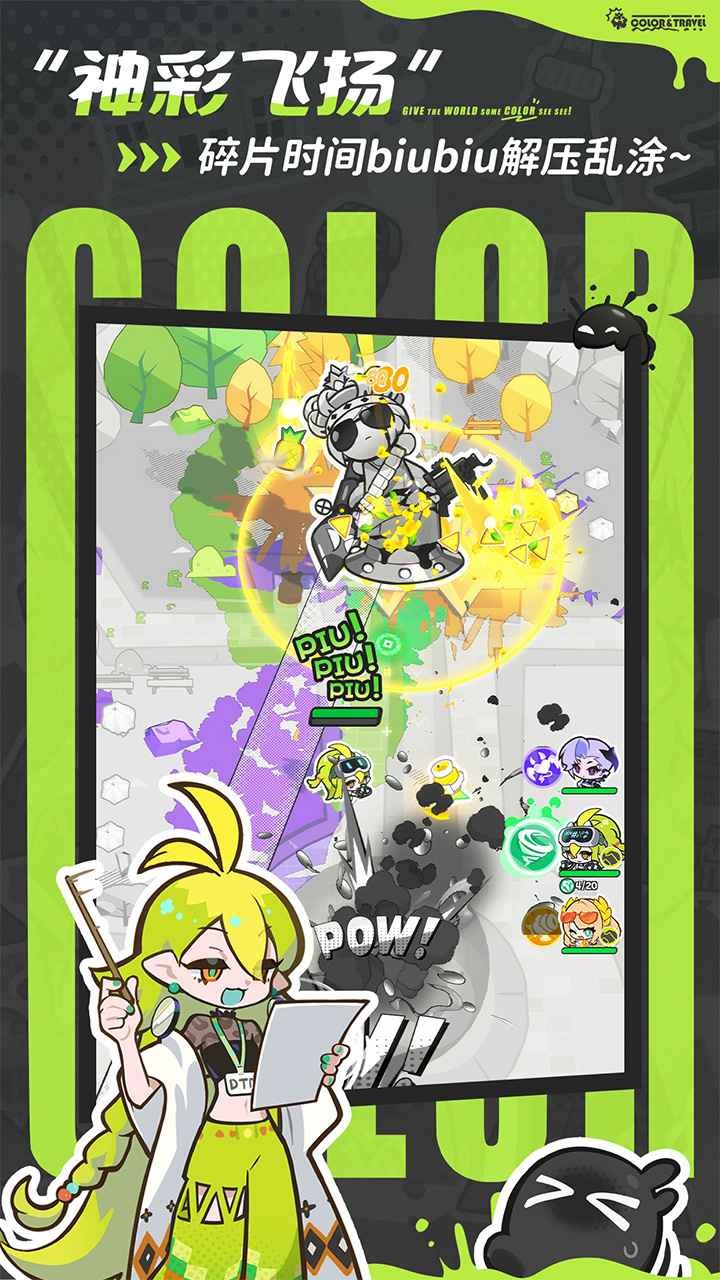 乱涂彩世界安卓版下载-乱涂彩世界最新版下载v2.0.1