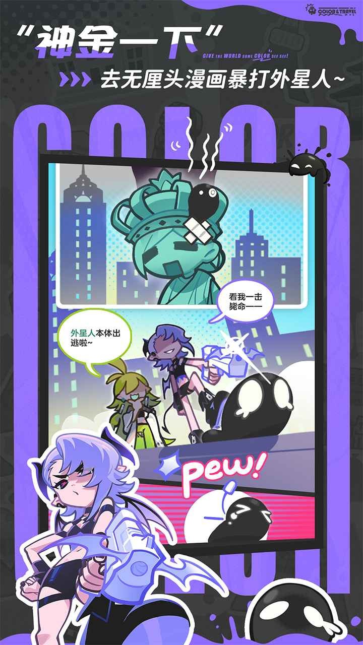 乱涂彩世界安卓版下载-乱涂彩世界最新版下载v2.0.1