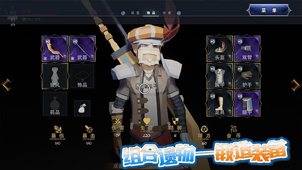 龙之宝藏最新版下载-龙之宝藏安卓版下载v1.65