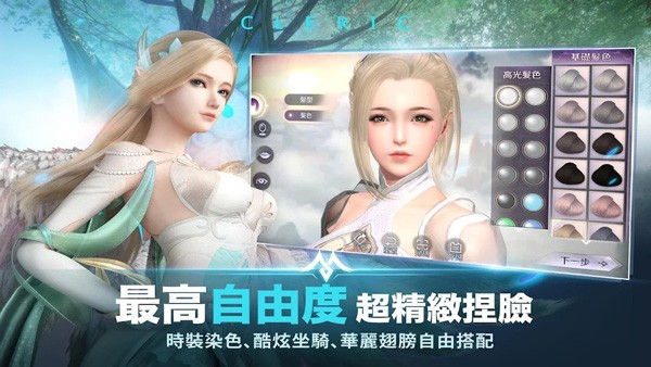 完美世界最新版下载-完美世界安卓版下载v1.538.1