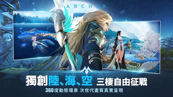 完美世界最新版下载-完美世界安卓版下载v1.538.1