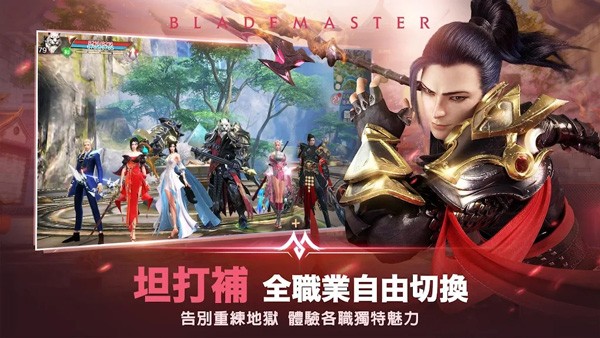 完美世界最新版下载-完美世界安卓版下载v1.538.1