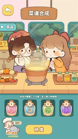 朵拉的露营餐车国际服安卓版下载-朵拉的露营餐车国际服最新版下载v1.2.1