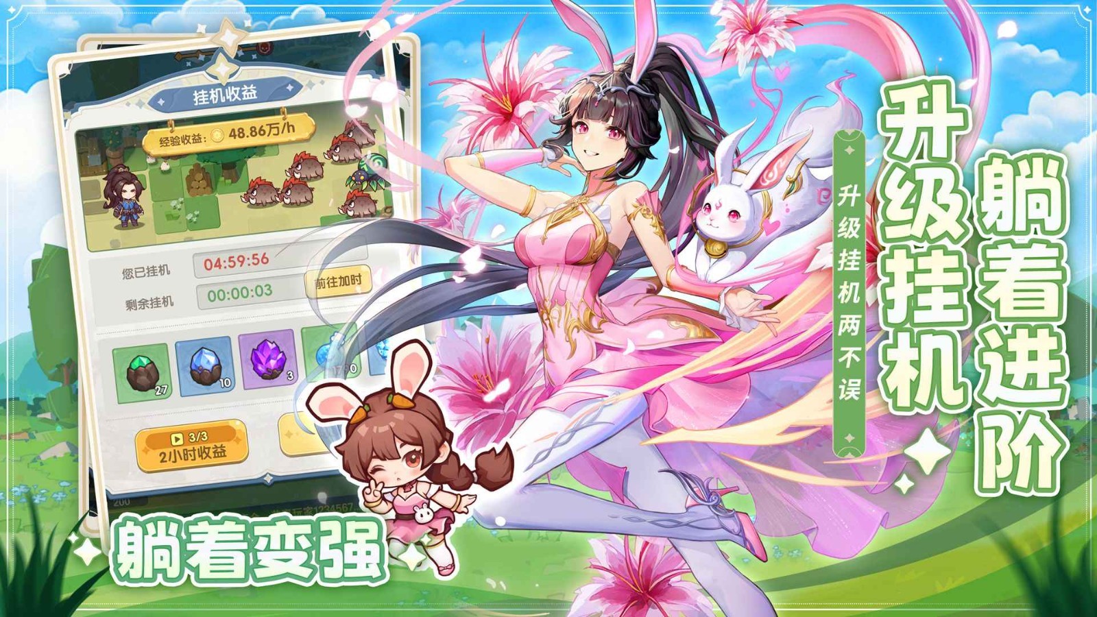 口袋斗罗大陆最新版下载-口袋斗罗大陆安卓版下载v8.0