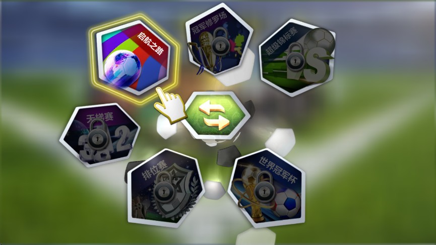 全民冠军足球手机版下载-全民冠军足球最新版下载v1.0.3010