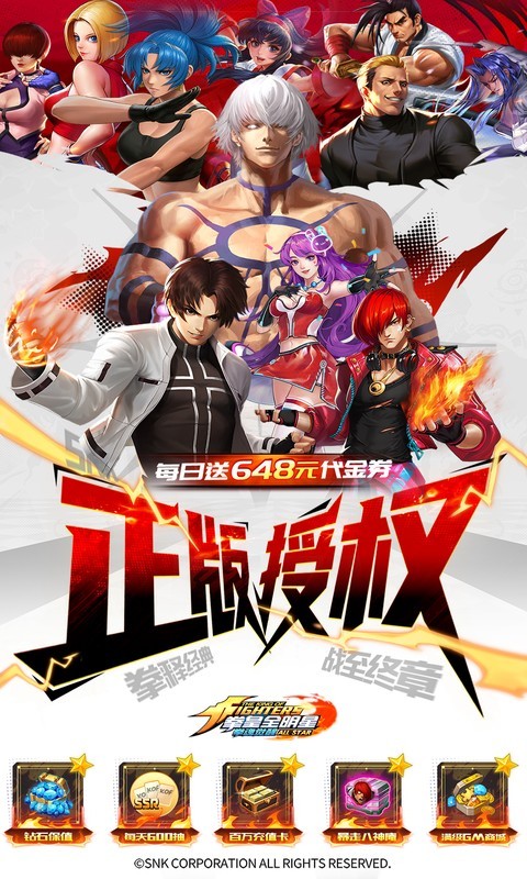 拳魂觉醒安卓版下载-拳魂觉醒0.1折版下载v1.0