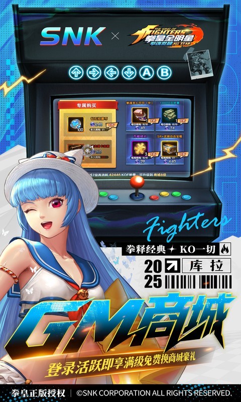 拳魂觉醒安卓版下载-拳魂觉醒0.1折版下载v1.0