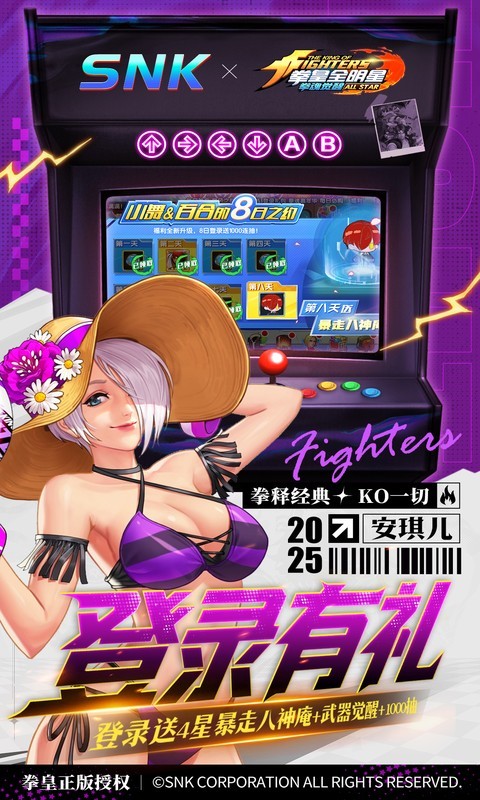 拳魂觉醒安卓版下载-拳魂觉醒0.1折版下载v1.0