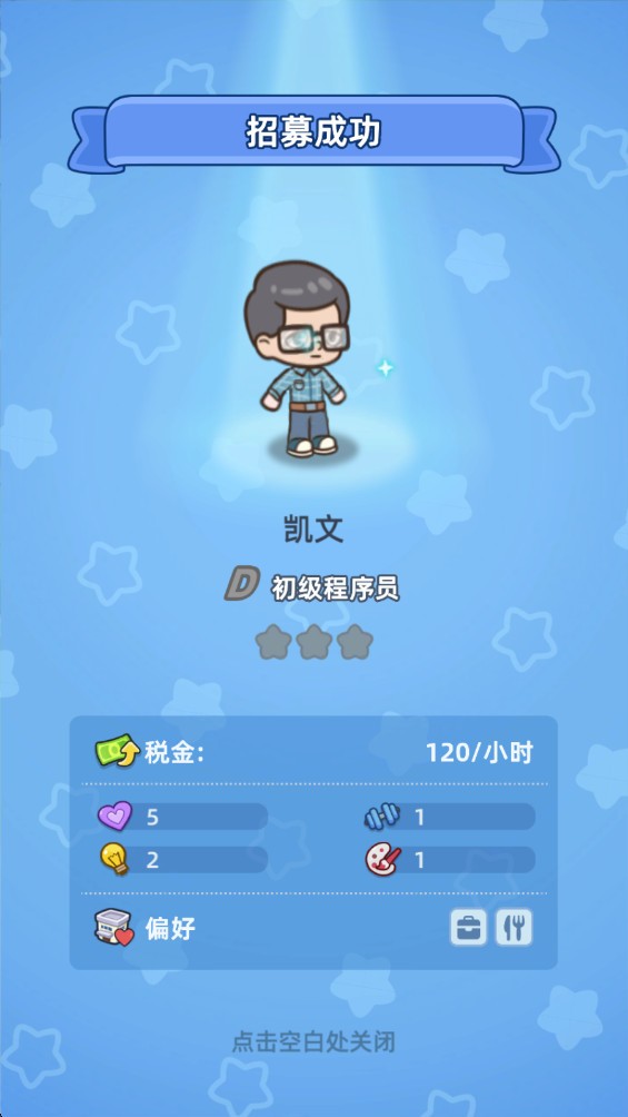 幸福都市安卓版下载-幸福都市破解版下载v1.4.6