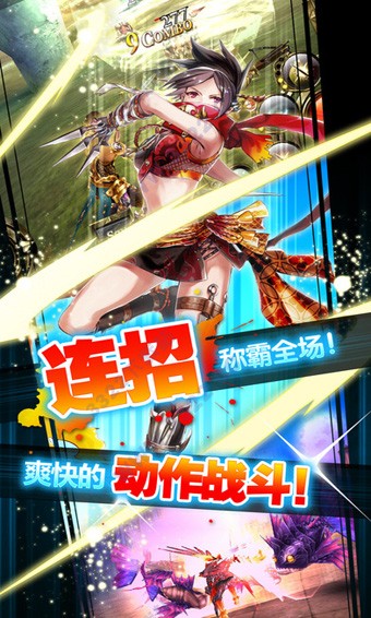 奥创战纪安卓版下载-奥创战纪国际版下载v3.1.11