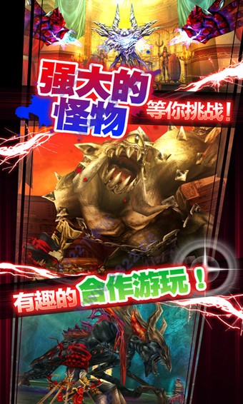 奥创战纪安卓版下载-奥创战纪国际版下载v3.1.11