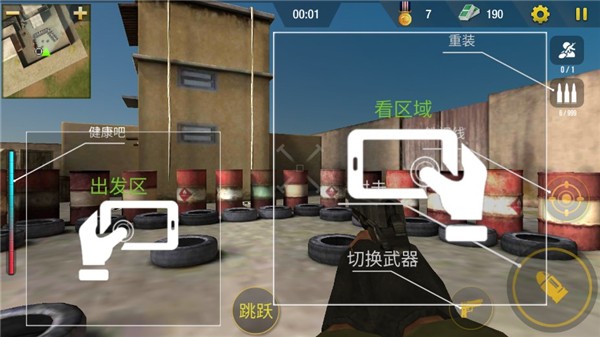 进攻安卓版下载-进攻最新版下载v7.0.1