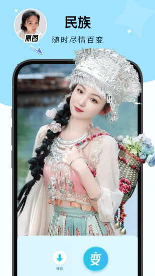 出片啦相机软件安卓版下载-出片啦相机软件最新版下载v1.2