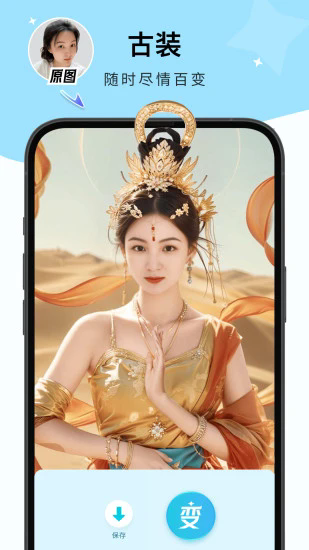 出片啦相机软件安卓版下载-出片啦相机软件最新版下载v1.2