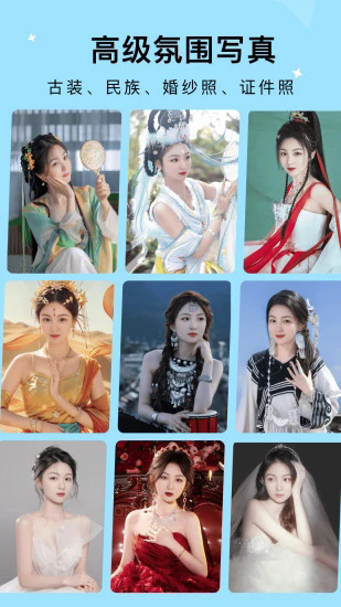 出片啦相机软件安卓版下载-出片啦相机软件最新版下载v1.2