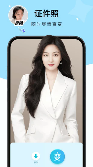 出片啦相机软件安卓版下载-出片啦相机软件最新版下载v1.2