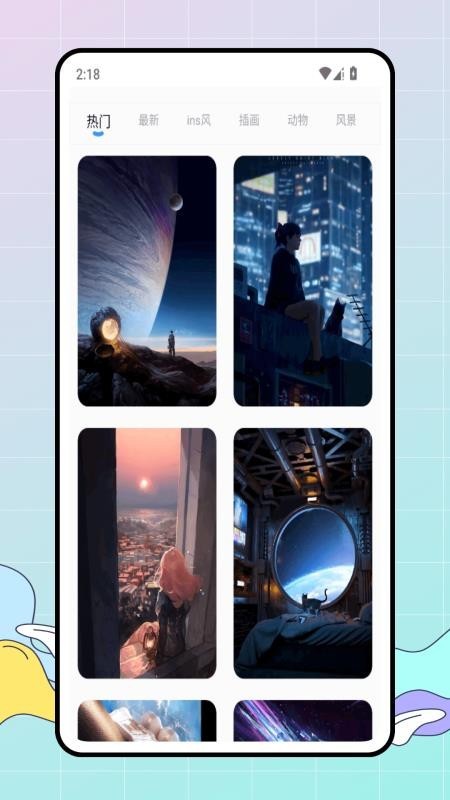 百变美化主题手机版下载-百变美化主题最新版下载v1.0.0