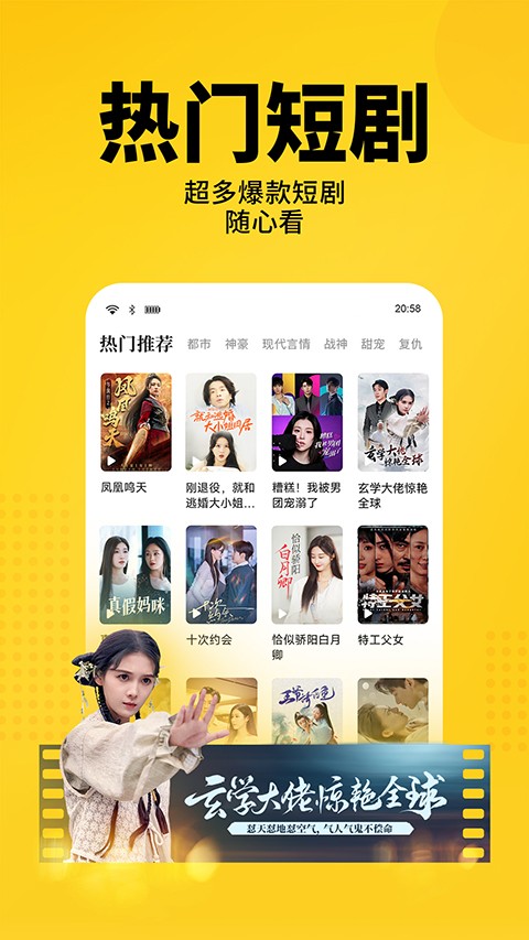 七猫阅读小说安卓版下载-七猫阅读小说最新版下载v7.64