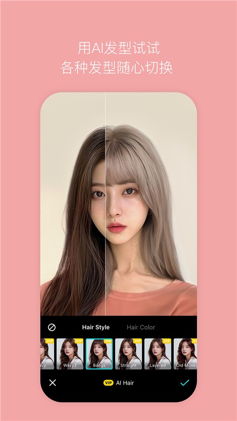 B612拍照免费版下载-B612拍照最新版下载v14.3.15