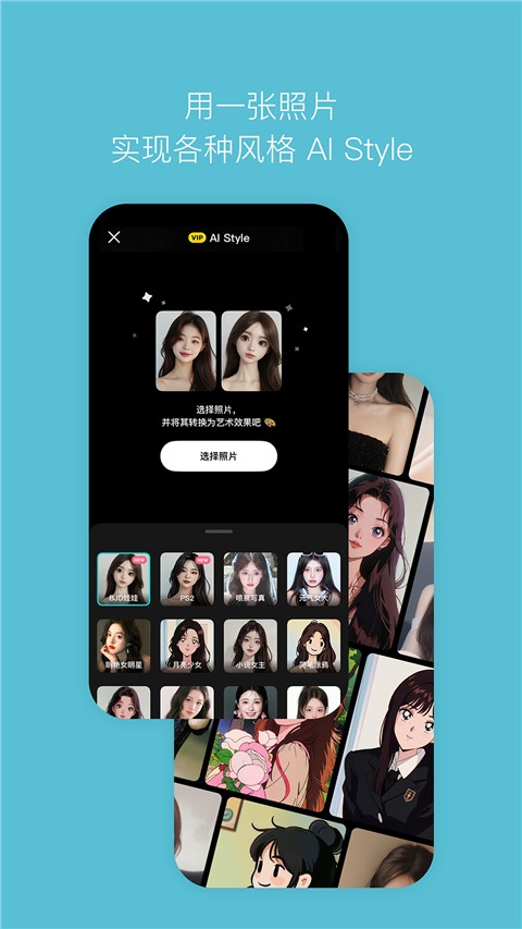 B612拍照免费版下载-B612拍照最新版下载v14.3.15
